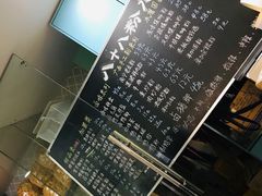 -八十八粉儿(尚都店)