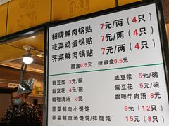 菜单-父二代辣肉面·盖饭