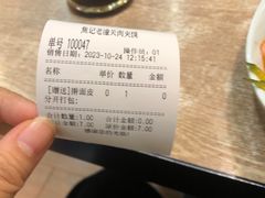 -焦记老潼关肉夹馍(东五路店)