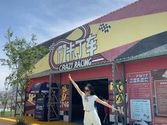 -水上乐园·欢乐世界