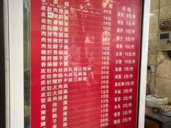 -祁家面馆(大香炉店)