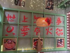 -巴卤社老火锅(财富店)