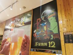 -木屋烧烤(西南角店)