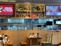 -木屋烧烤(龙湖天街店)