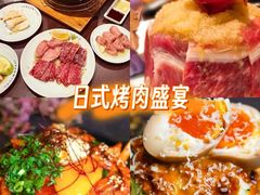 -蒜香焼肉PURUSHIN(马场路店)