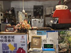 -斯多格书乡(北京大学畅春园店)