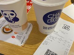 -茶百道(二七万达店)