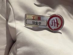 -海底捞火锅(吾悦广场店)