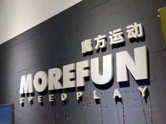 -汗水空间私教健身连锁(SM广场店)