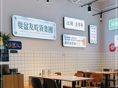-耍盆友·重庆江湖菜(百子湾店)