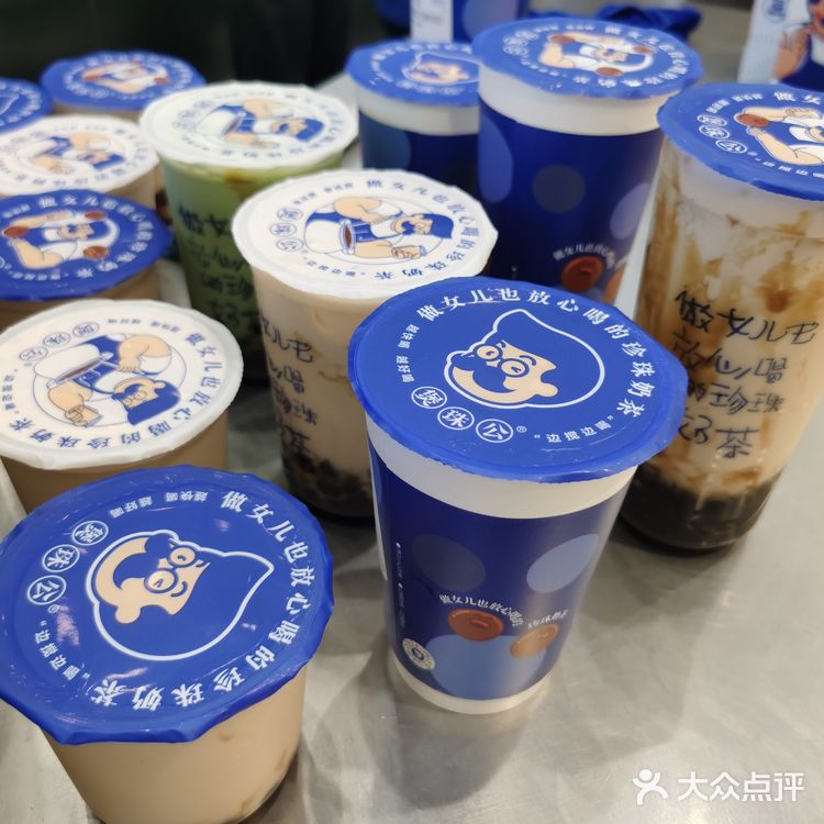 最近迷上了这家奶茶店 煲珠公