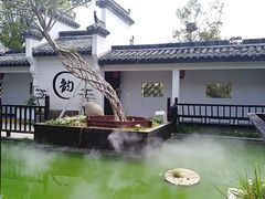 -武汉紫薇都市田园