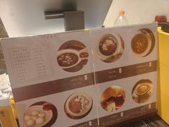 -甘婆婆醪糟汤圆