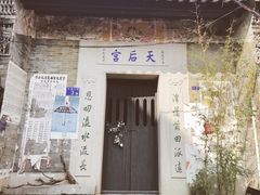-小洲村