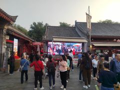 -永兴坊
