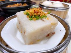 瑶柱金腿蒸萝卜糕-凤凰楼酒家·粤宴点心(华强北店)