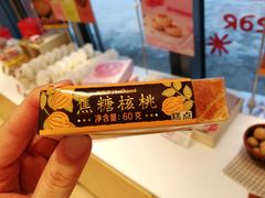 -好利来(交大店)