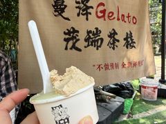 -十里琅珰
