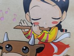 -屋里家延边朝鲜族冷面(梅林3店)