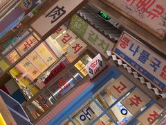 -姜胖胖无限自助烤肉(罗湖宝能店)