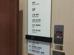 -兰欧酒店(东门罗湖口岸店)