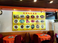 -化州大众美食城(宝安老牌店)