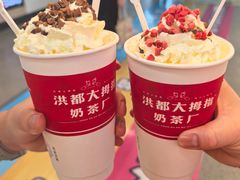 -洪都大拇指(洪都店)