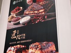 -紫光园·烤鸭·北京菜(劲松店)