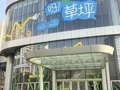 -深圳来福士广场