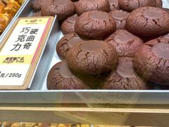 -鹤所·低糖零蔗糖烘焙(长楹店)