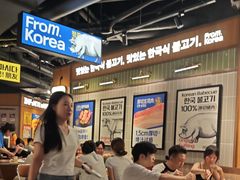 -阿亲家·韩式无限烤肉(春熙路店)