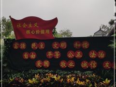 -东湖落雁景区
