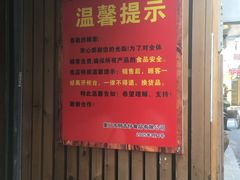 -阿吉仔(大元路店)