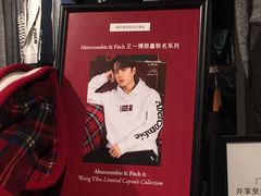 -Abercrombie & Fitch(三里屯太古里店)