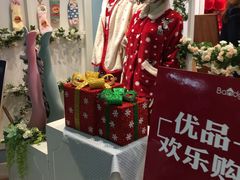 -阪织屋(美罗城)