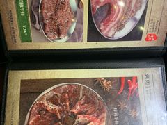 -原始泥炉烤肉(总店)