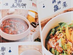 -铁公鸡·四川料理(天环广场店)