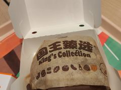 -汉堡王(北京通州领展店)