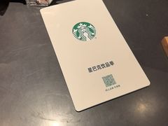 -星巴克臻选(青岛麦凯乐分店)
