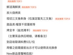 -养牛邓·潮汕牛肉海鲜自助火锅(广州店)