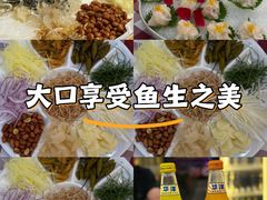 -吉源大排档·鱼生·海鲜(烧烤彩印厂店)