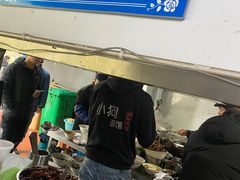 -小狗面馆(复兴店)