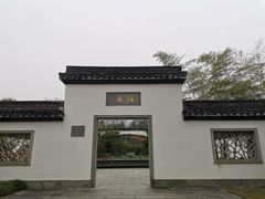 -杭州植物园
