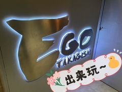 -EGO原创机械密室逃脱(朝阳大悦城2店)