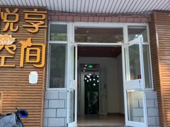 -小院儿童绘馆(富国里店)