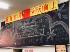 -做了不起的80后