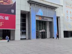 -银座mall(东直门店)