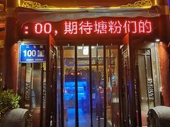门面-泮金大塘(北二七路店)