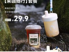 -万达广场(南京江宁店)