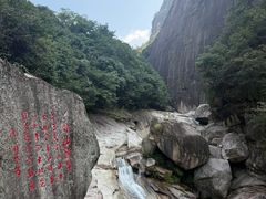 -鄣山大峡谷